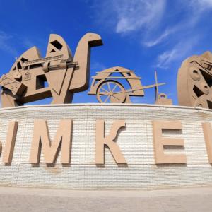 TH ШЫМКЕНТ